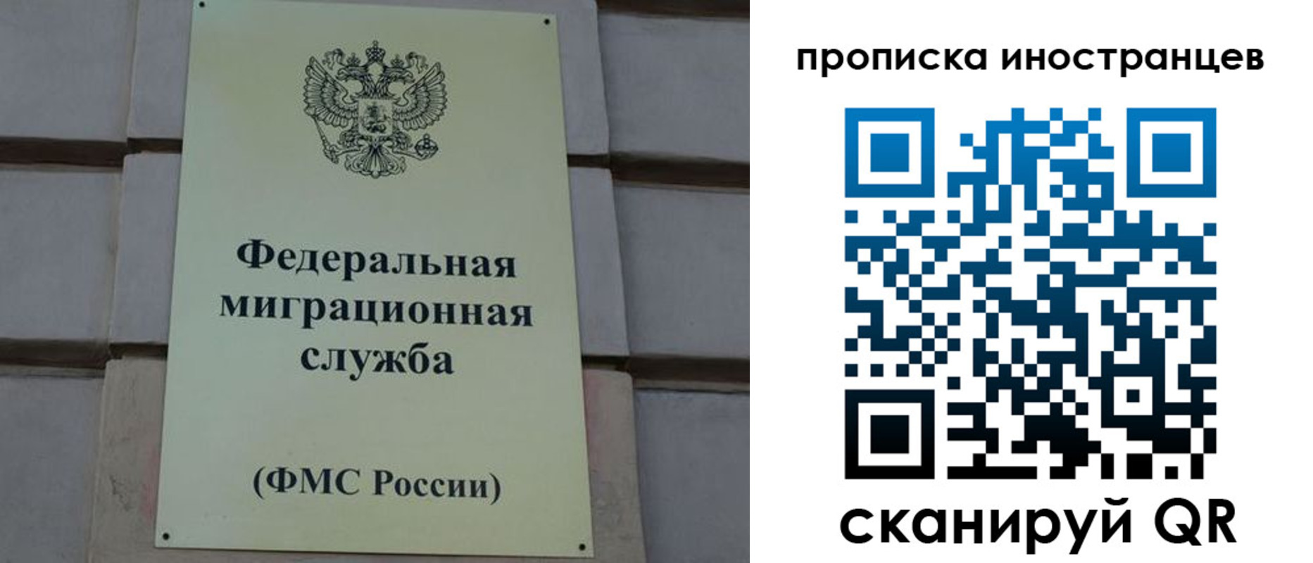 прописка в квартире в Краснодарском крае