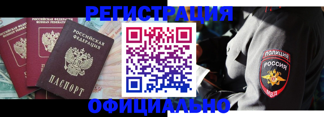 форма 3 в Краснодарском крае