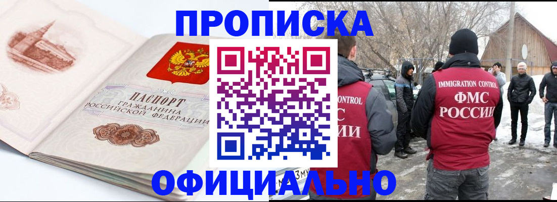 найти адрес прописки в Краснодарском крае